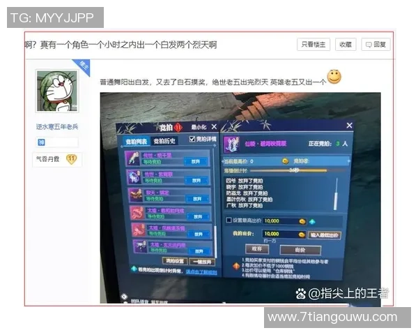 和平精英V5版本解析：全面剖析游戏整体压制机制与影响