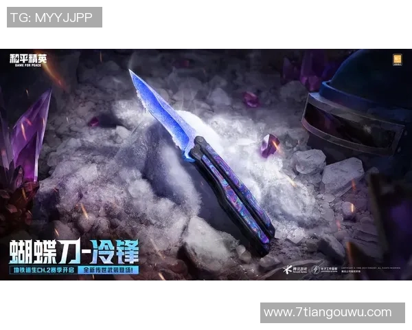 和平精英战术解析FPX战队防反体系的运用与策略探讨